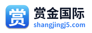 赏金国际